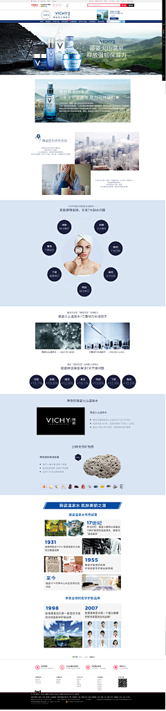 TTansy采集到品牌故事页面设计