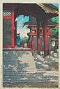 "Megaro Fudo Temple"