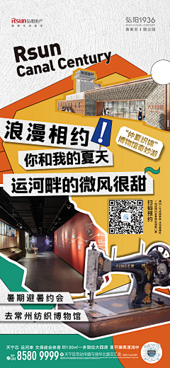 PkTZ2qbV采集到微推