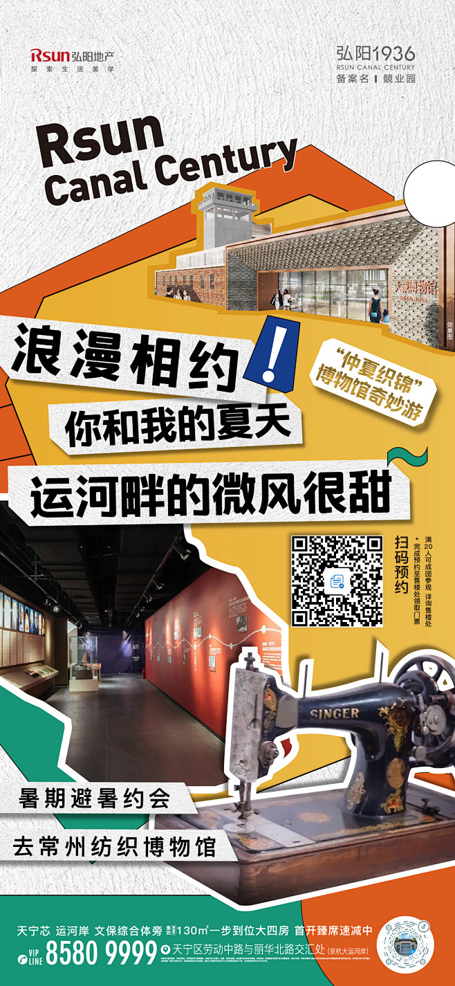 【知识星球：地产重案】@上山打草 ⇦点击...