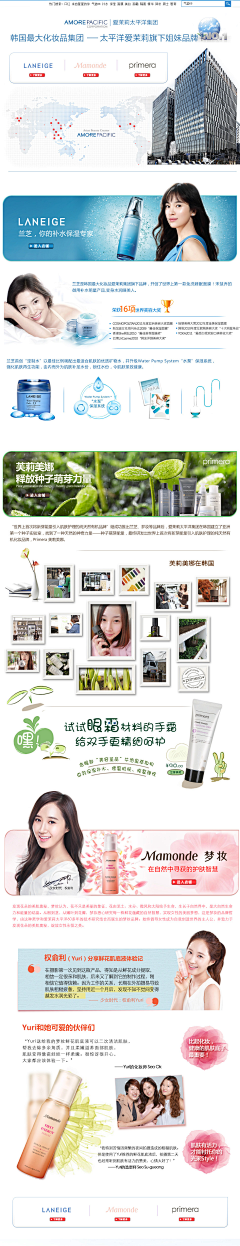 Yonina-CYY采集到品牌设计
