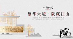 这糖好苦5683采集到房地产