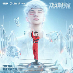 快手影像设计组采集到三维-游戏