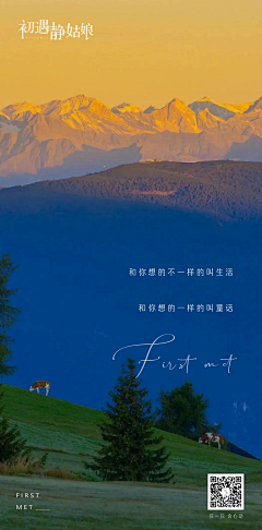 李沐孜萱采集到创意