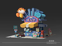 banwanzhou采集到单体建筑