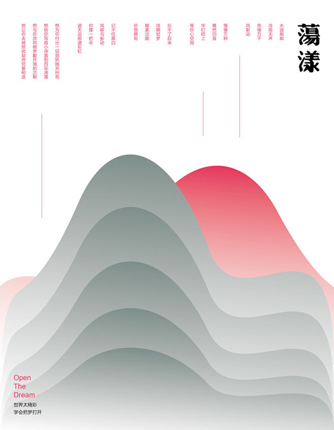 平面设计 | 点点网轻博客