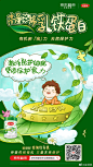 微博搜索