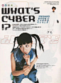 Y2K | 赛博朋克 | 蒸汽波 | 亚文化的时尚美学 : 【千禧年】对于大部分人而言并不陌生，因为它是我们真正意义上，所面临的第一次  跨世纪之旅  。 部分杠精可能会说：从1999年跨度到2000年只有短短的1秒钟罢了！这和普通跨年有啥区别？ 话是这么说，没错，但理却不是这么个理。在这短暂的1秒里，所延伸出来的美学和文化，至今仍在深深地影响着世界。它绝对和普通的跨年不同，更和普通的跨世纪不同。 还记得当年那场轰动世界的  千年虫bug  吗？ 由于大头...