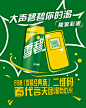 Thirst Day代言天团【彩蛋plus版】上线，解锁密码依然是：扫任意【经典装雪碧】上的二维码。代言人全新长篇独家采访福利等你挖掘！
让每一个柠檬精都拥有“从雪碧罐上看到代言人”的自由，手握经典装雪碧也可以“真香”！快去线下店寻找雪碧，一起#透心凉，渴释放#！ ​​​​