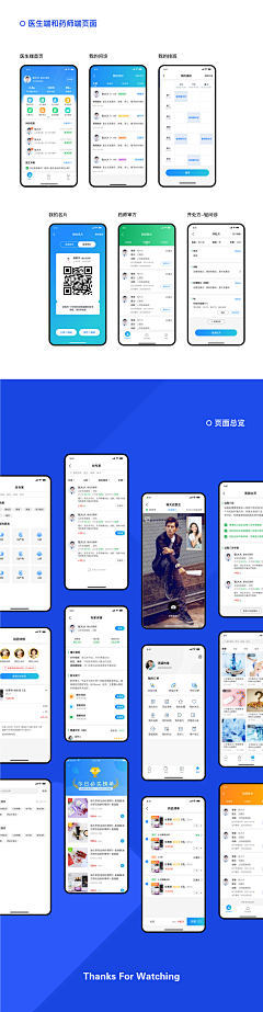 YLeizoom采集到UI