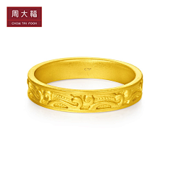 1004cc采集到戒指