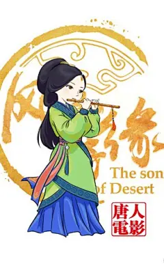 风中奇缘刘诗诗手绘手机壁纸 768x1280