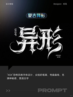 小猪组合采集到AI字体