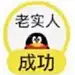 不说话变高手