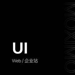 莫西莫采集到UI / Web / 企业站