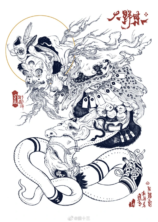 《遥禽古兽·颔》 4/10（依次：肥遗/狕/人面蛇身神/鮆鱼/马孛马/狍鸮/独犭谷/般鸟冒鸟） -花瓣网