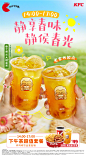 @肯德基 的个人主页 - 微博