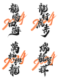C (1)