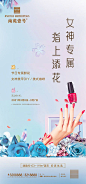 妇女节