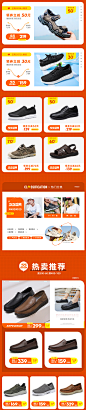 首页-骆驼男鞋官方旗舰店-天猫Tmall.com