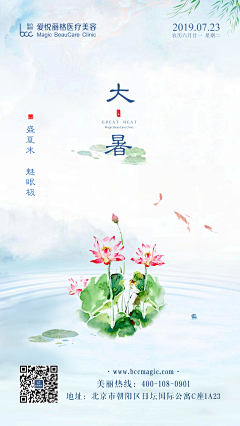 休莫言采集到作品集