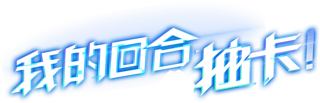 slogan