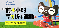 恶俗华佗采集到冲奥燃动季