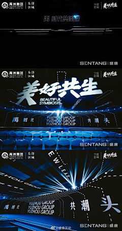 -被窝哲学家采集到流程图