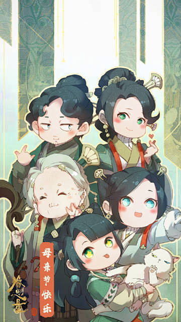 眷思量超话 
今天是母亲节，灵珑帮妈妈...