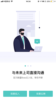 Grejory采集到引导页