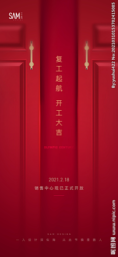 ghfrdseserdftgyh采集到推文
