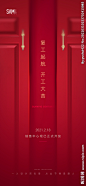 开工