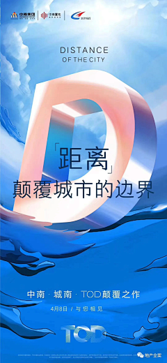 冰镇小蘑菇采集到鲸鱼IP