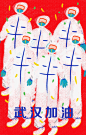 武汉插画