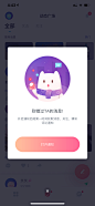 UKI 交友APP