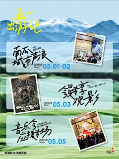 灵感｜龙湖长沙洋湖天街假期解放日志 - 小红书
