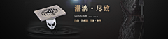 以善变感受完美采集到以前做的
