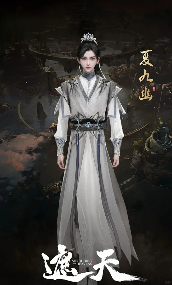 遮天角色概念设定图 姜太虚 - 小红书-花瓣网