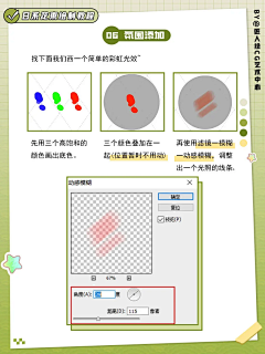 q9Zr9ZWo采集到教程