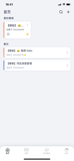 是YY不是JUJU采集到APP_首页