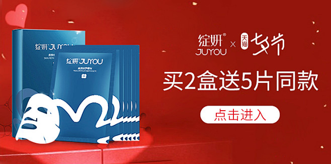 领航绽妍品销宝5