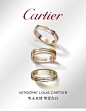 Cartier卡地亚Vendôme Louis Cartier戒指三色金 宽版结婚对戒-tmall.com天猫