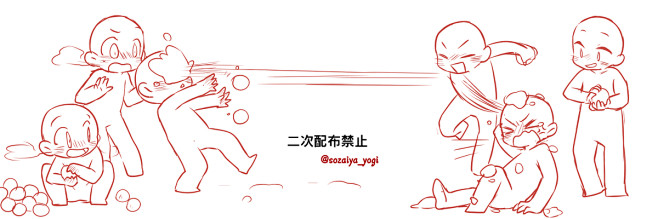 Q版人体