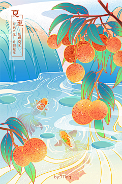 玩色狂想采集到产品渲染