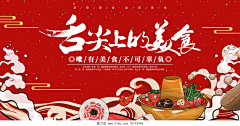 寒玉贝贝采集到国潮