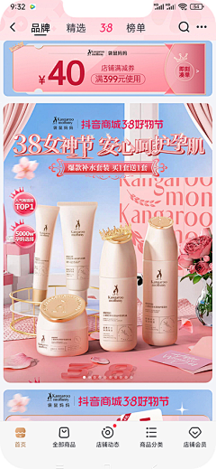 啊鱼给我一个姨采集到个人页面