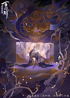 阴阳师百闻牌的微博_微博
