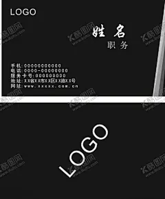 黑色背景 【酷图网】名片,卡片,企业名片,公司名片,精美名片,商务名片,商业名片,名片模版,个性名片,简约名片,简洁名片,名片卡片,高级名片,大气名片,创意名片,精致名片,高档名片,淡雅名片,名片设计,高端名片,科技名片,美容名片,电子名片,花纹名片,底纹名片,黑色名片,黑色背景名片,黑色背景,黑色,黑色卡片