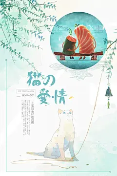 寿司海鲜美食  - 源文件下载【酷图网】设计,广告设计,寿司海鲜美食,美味,寿司,美食,日式,三文鱼,日本寿司,海鲜