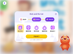 梅~阿梅~阿的豆采集到APP